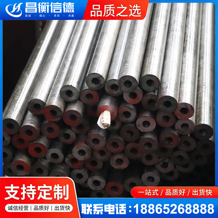 凉州20#精密钢管