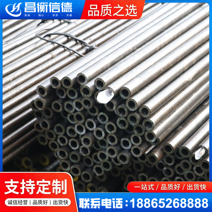 凉州液压油缸用精密钢管