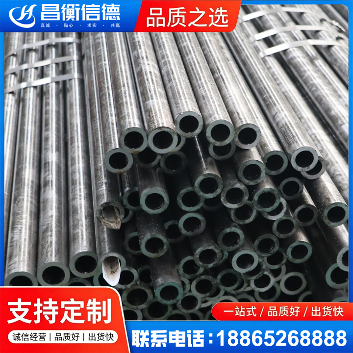 凉州45#精密钢管