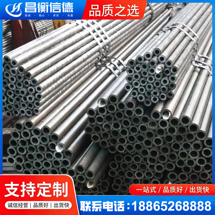 凉州光亮精密钢管